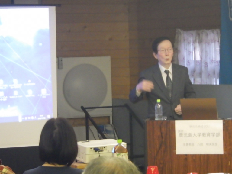 　　　八田先生の講演会